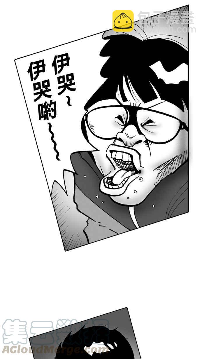 宅男打籃球 - [第3話] 記得當時…年紀小 PART1 - 2