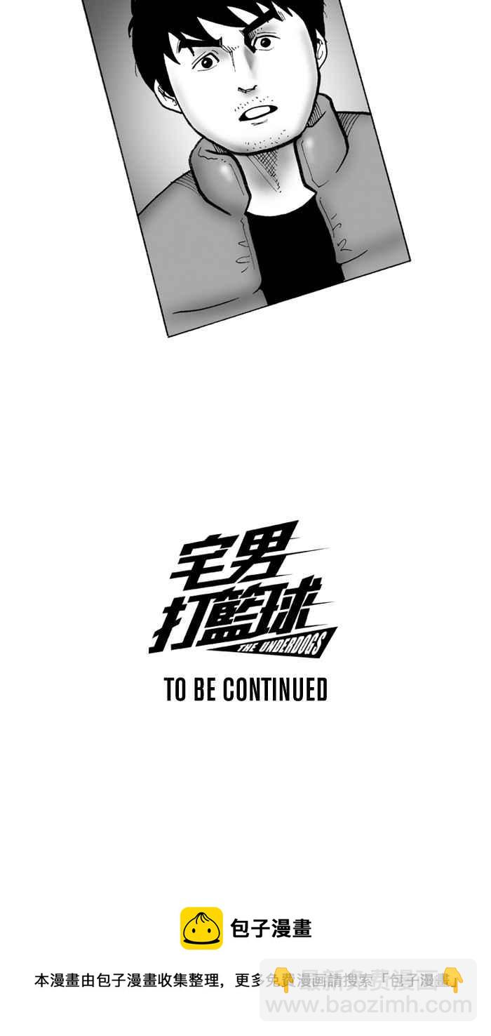 宅男打籃球 - [第3話] 記得當時…年紀小 PART1 - 3