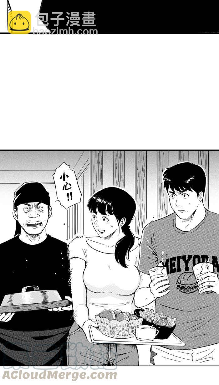 宅男打籃球 - [第280話] 再度燃起的火苗 PART1(2/2) - 6