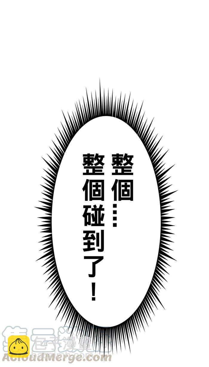 宅男打籃球 - [第280話] 再度燃起的火苗 PART1(2/2) - 3