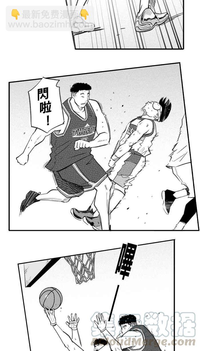 宅男打籃球 - 第四季回顧(1/2) - 8