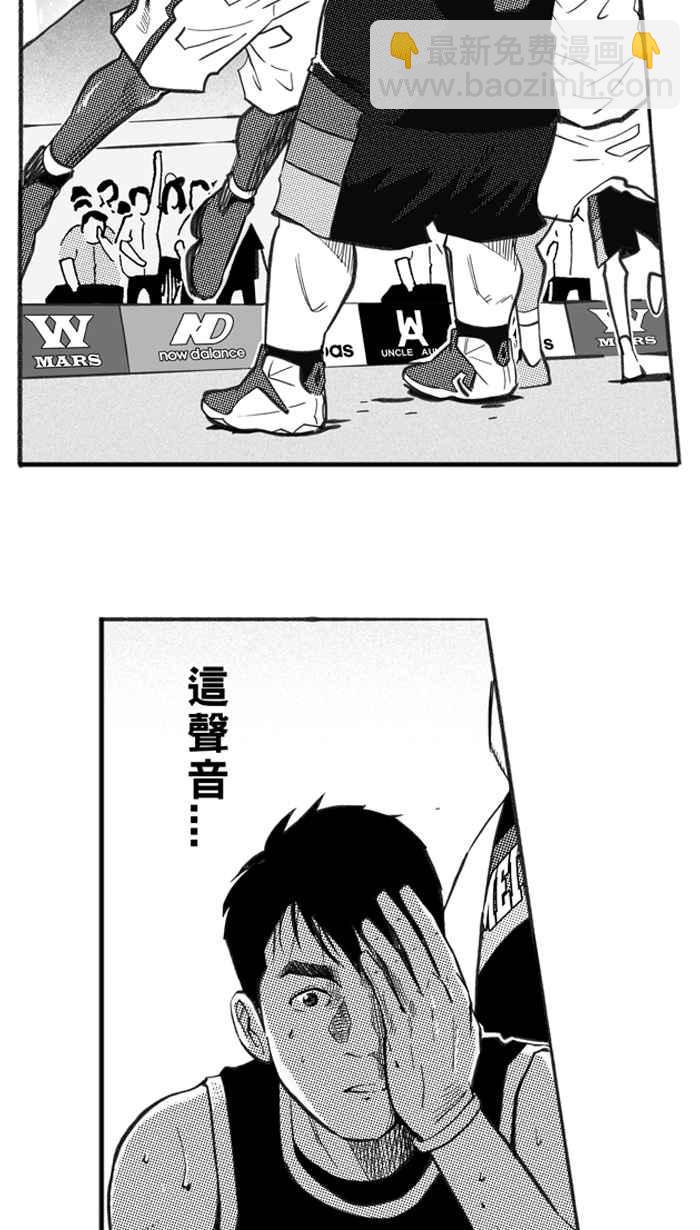 宅男打籃球 - 第四季回顧(1/2) - 5