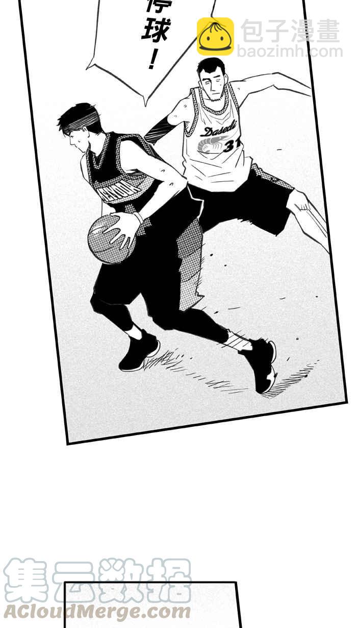 宅男打籃球 - [第283話] 我有一個大膽的想法 PART2(1/2) - 2