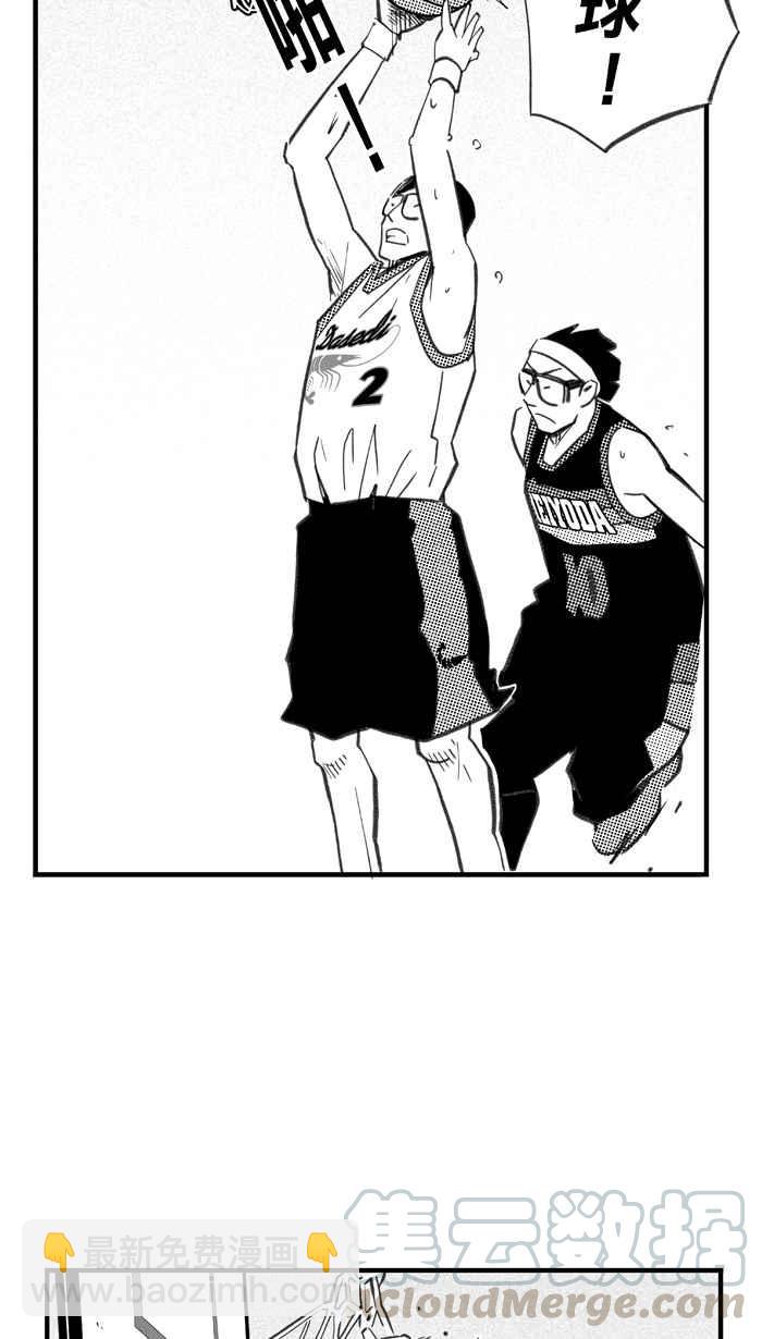 宅男打籃球 - [第283話] 我有一個大膽的想法 PART2(1/2) - 8