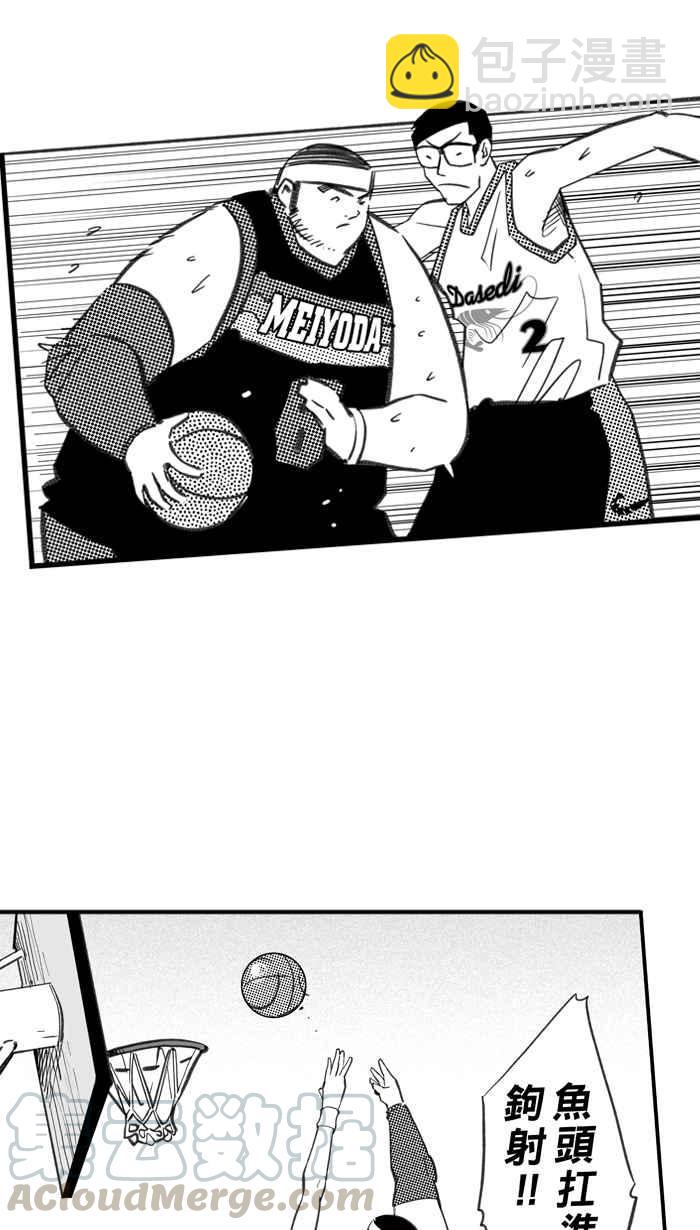 宅男打籃球 - [第283話] 我有一個大膽的想法 PART2(1/2) - 3