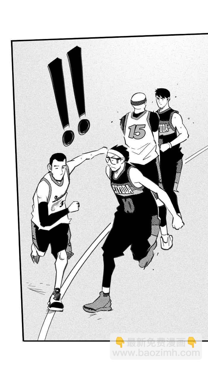 宅男打籃球 - [第283話] 我有一個大膽的想法 PART2(1/2) - 2