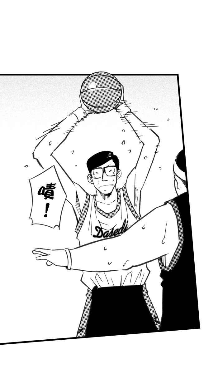 宅男打籃球 - [第283話] 我有一個大膽的想法 PART2(1/2) - 6