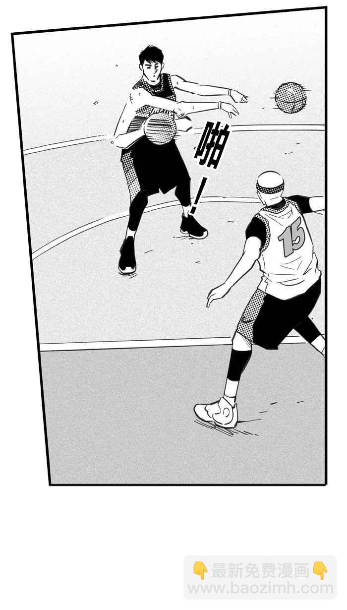 宅男打籃球 - [第283話] 我有一個大膽的想法 PART2(1/2) - 1