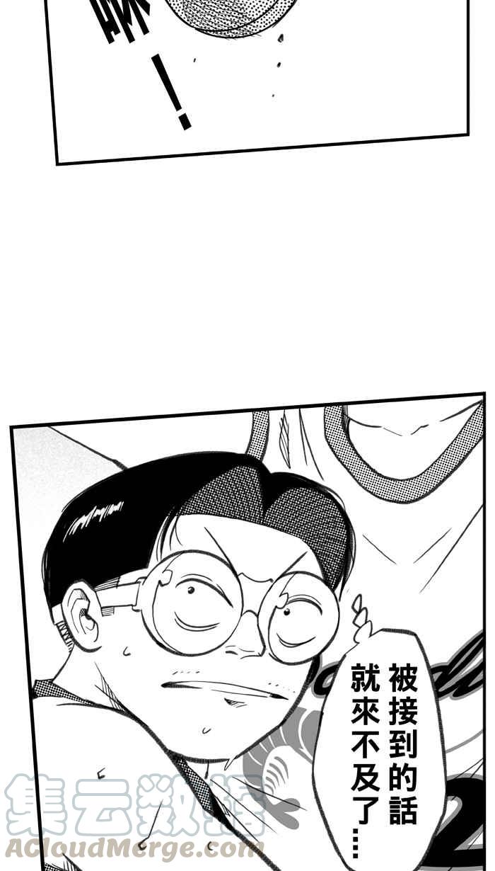 宅男打籃球 - [第283話] 我有一個大膽的想法 PART2(2/2) - 6