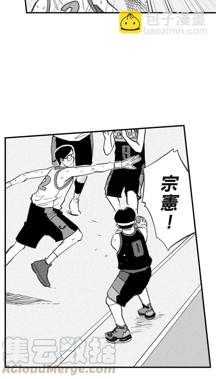 宅男打籃球 - [第283話] 我有一個大膽的想法 PART2(2/2) - 3