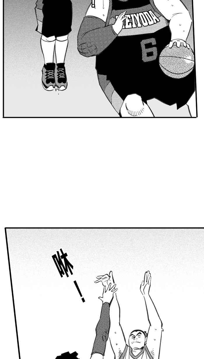 宅男打籃球 - [第283話] 我有一個大膽的想法 PART2(2/2) - 2