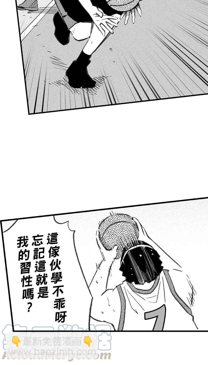 宅男打籃球 - [第283話] 我有一個大膽的想法 PART2(2/2) - 6