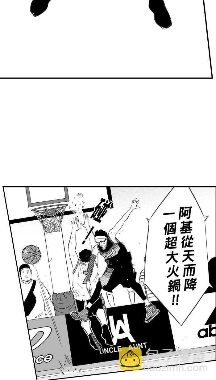 宅男打籃球 - [第283話] 我有一個大膽的想法 PART2(2/2) - 2