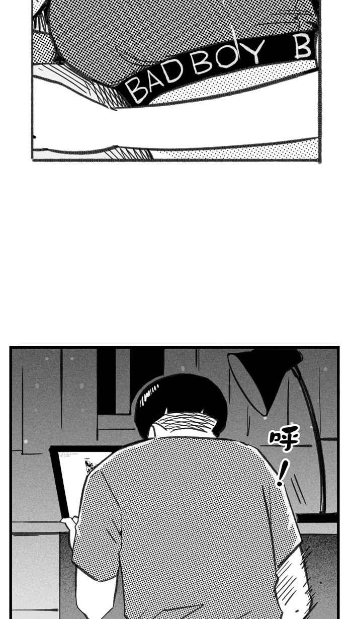 宅男打籃球 - [第285話] 我有一個大膽的想法 PART4(2/2) - 7