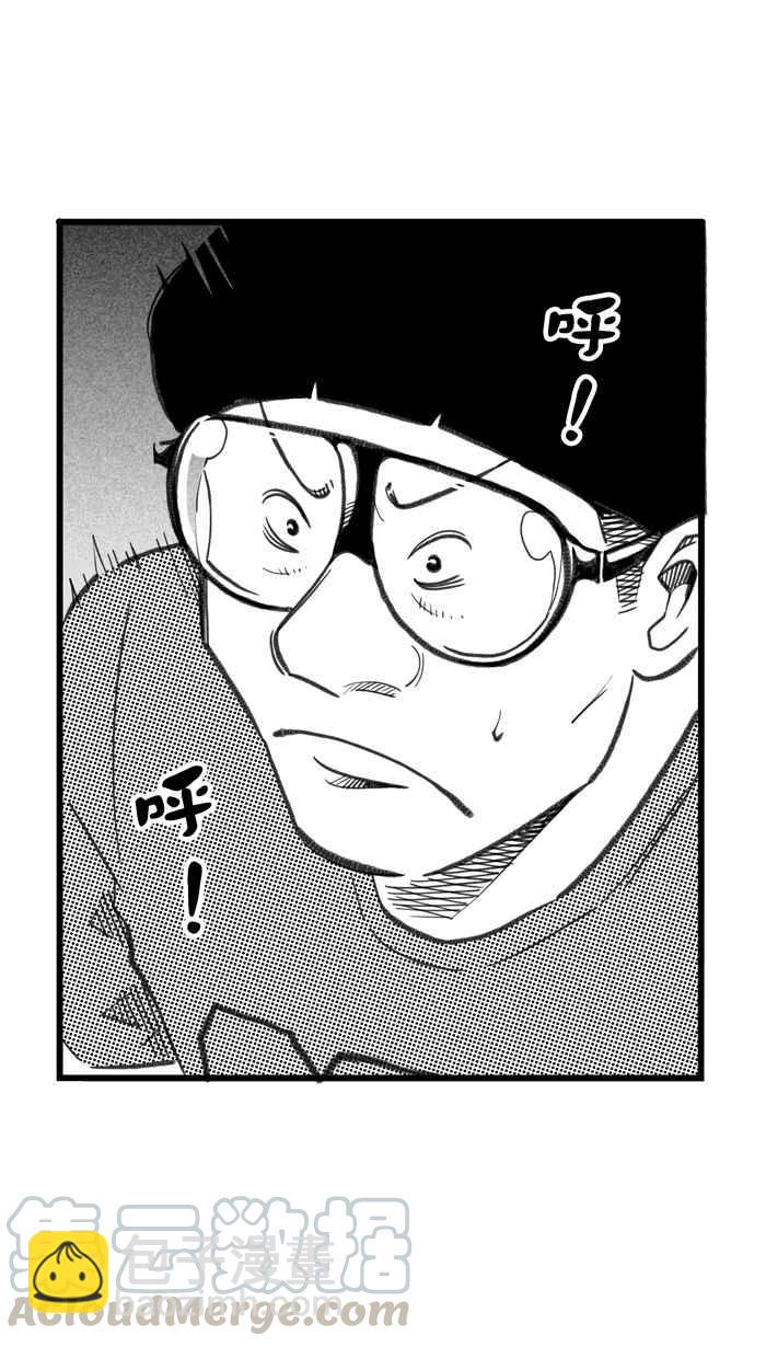 宅男打籃球 - [第285話] 我有一個大膽的想法 PART4(2/2) - 2