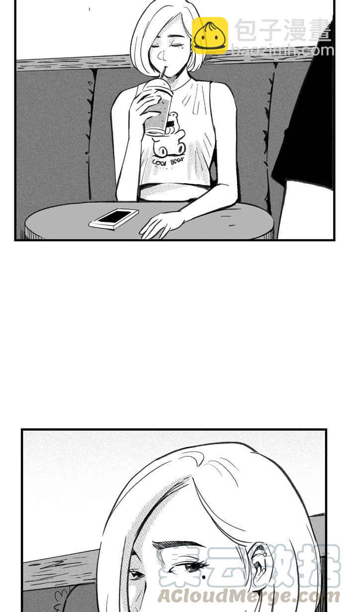 宅男打籃球 - [第285話] 我有一個大膽的想法 PART4(2/2) - 3