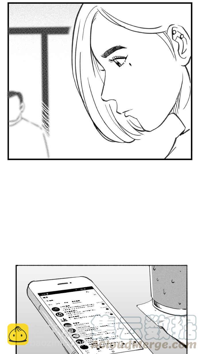 宅男打籃球 - [第285話] 我有一個大膽的想法 PART4(2/2) - 6