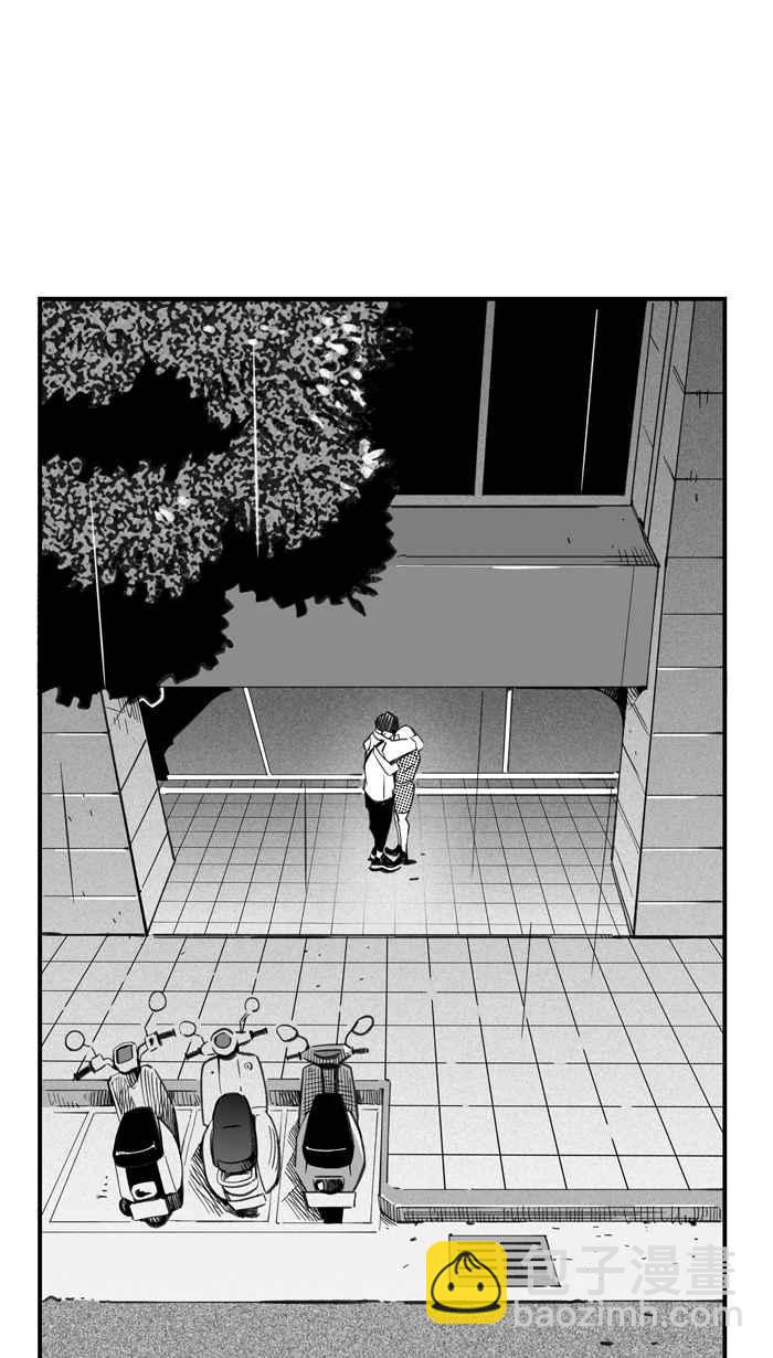 宅男打籃球 - [第287話] 離開地球表面 PART2(1/2) - 6