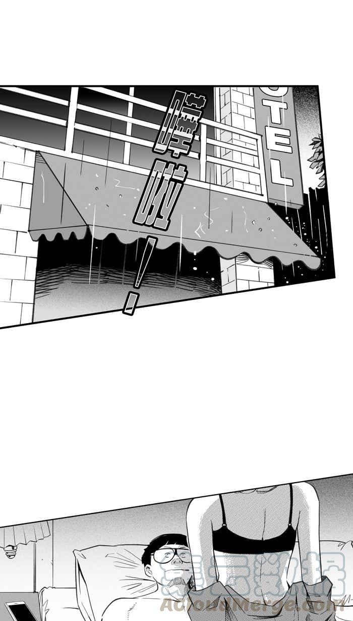 宅男打籃球 - [第287話] 離開地球表面 PART2(1/2) - 8