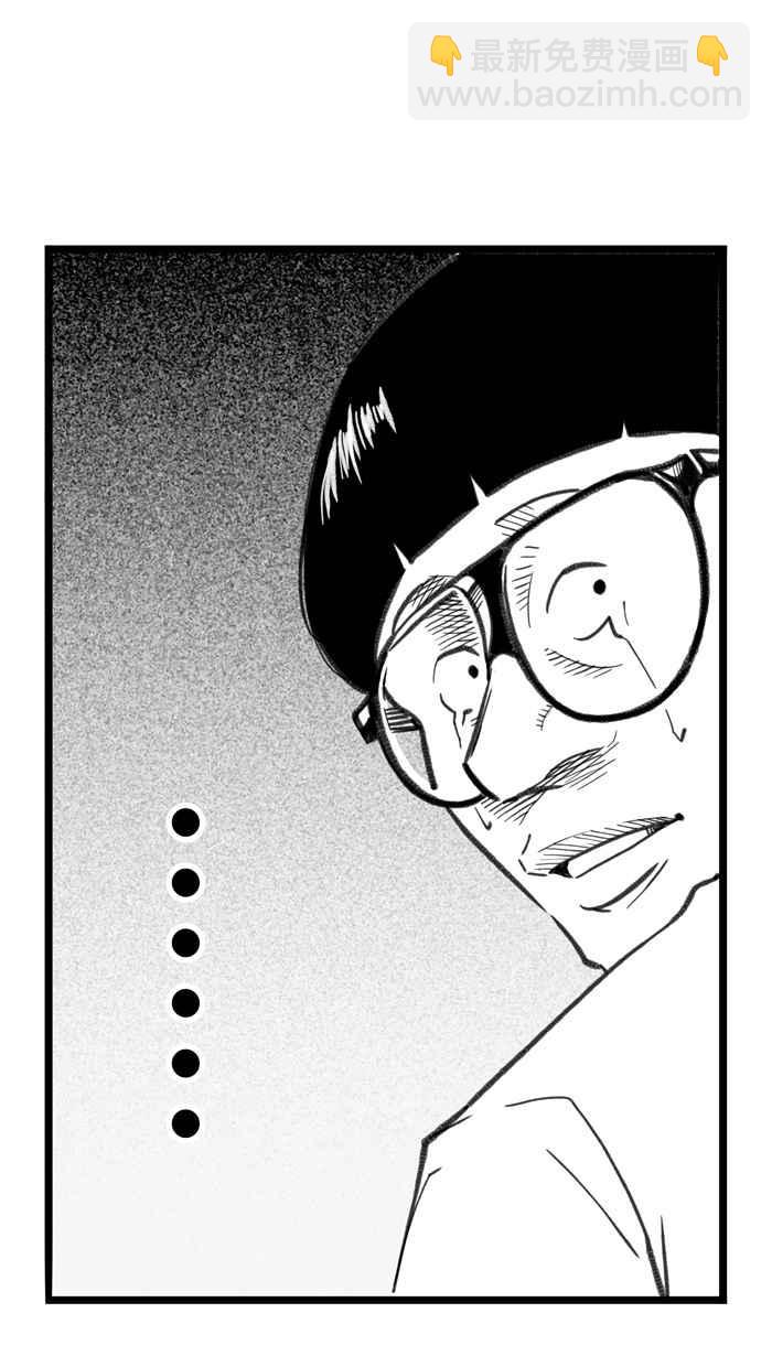 宅男打籃球 - [第287話] 離開地球表面 PART2(1/2) - 2