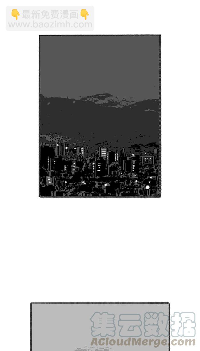 宅男打籃球 - [第287話] 離開地球表面 PART2(1/2) - 5