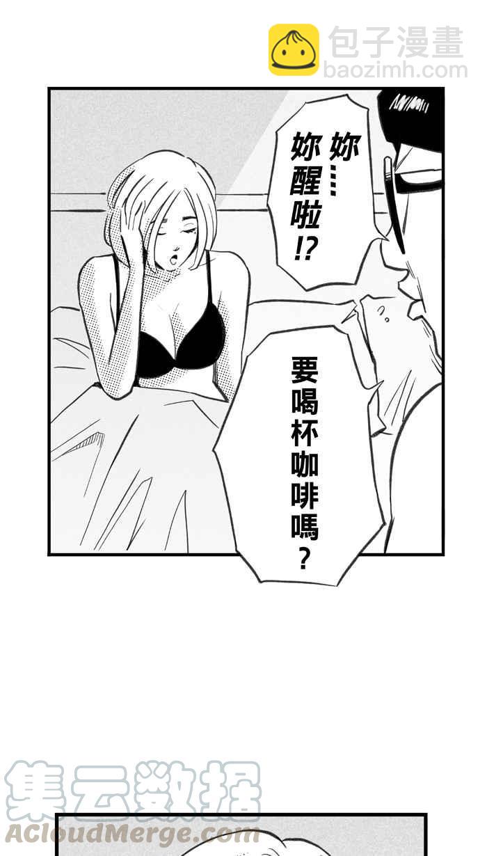 宅男打籃球 - [第287話] 離開地球表面 PART2(1/2) - 3