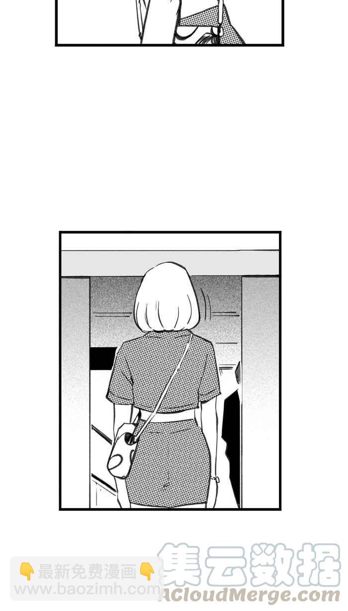 宅男打籃球 - [第287話] 離開地球表面 PART2(2/2) - 1