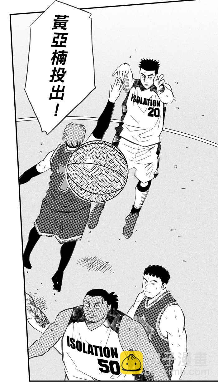 宅男打籃球 - [第287話] 離開地球表面 PART2(2/2) - 1