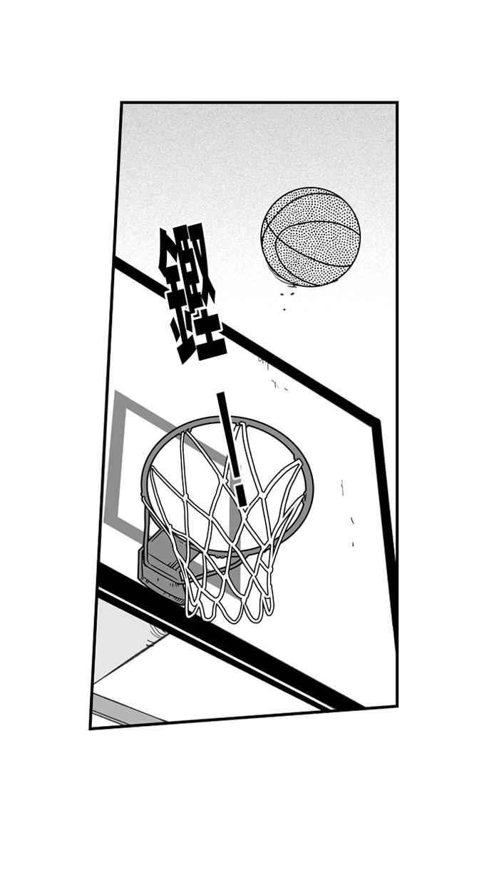宅男打籃球 - [第287話] 離開地球表面 PART2(2/2) - 4