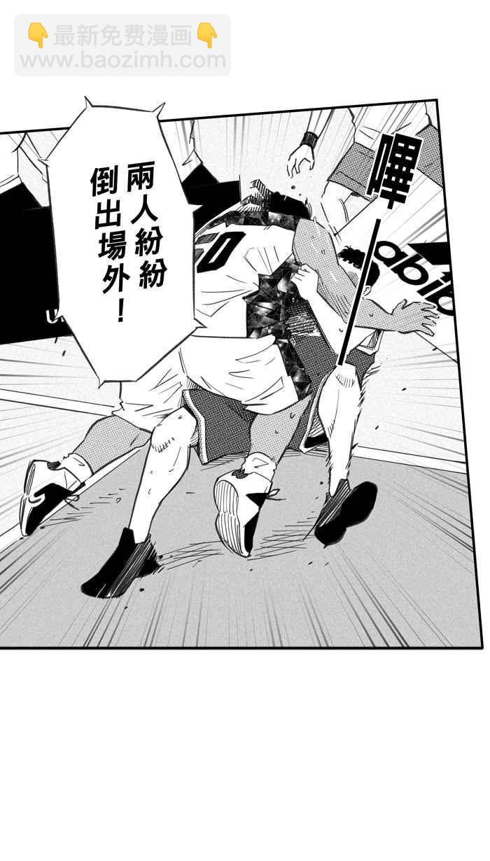 宅男打籃球 - [第287話] 離開地球表面 PART2(2/2) - 2