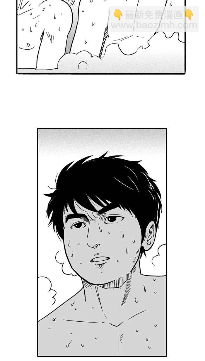 宅男打籃球 - [第31話] 北投溫泉隊 PART8 - 3