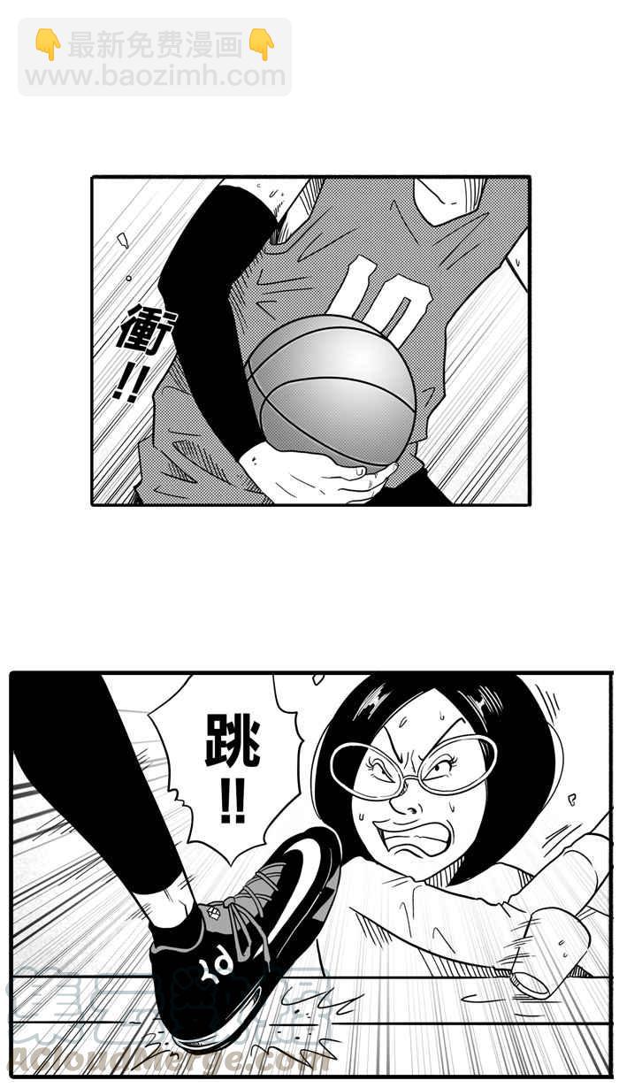 宅男打籃球 - [第31話] 北投溫泉隊 PART8 - 7