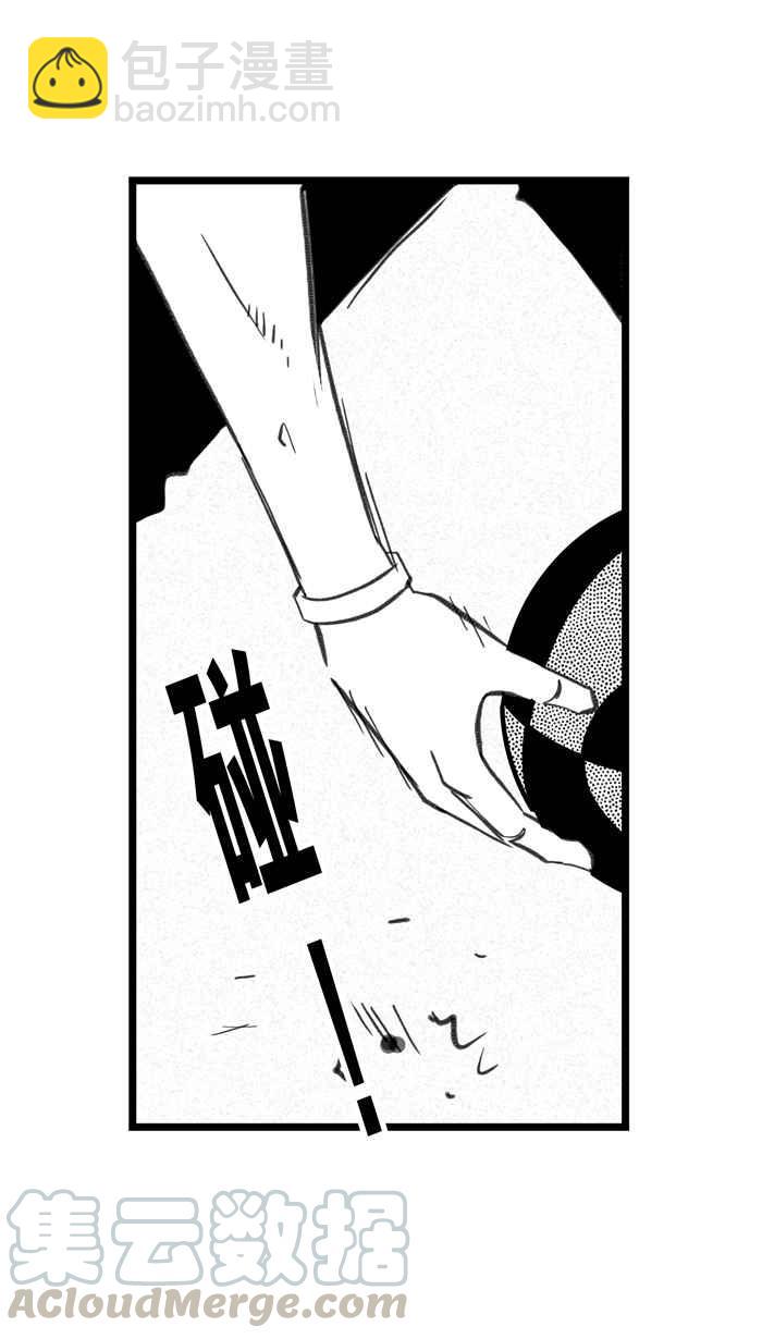 宅男打籃球 - [第289話] 再次深夜單挑 PART2(1/2) - 2