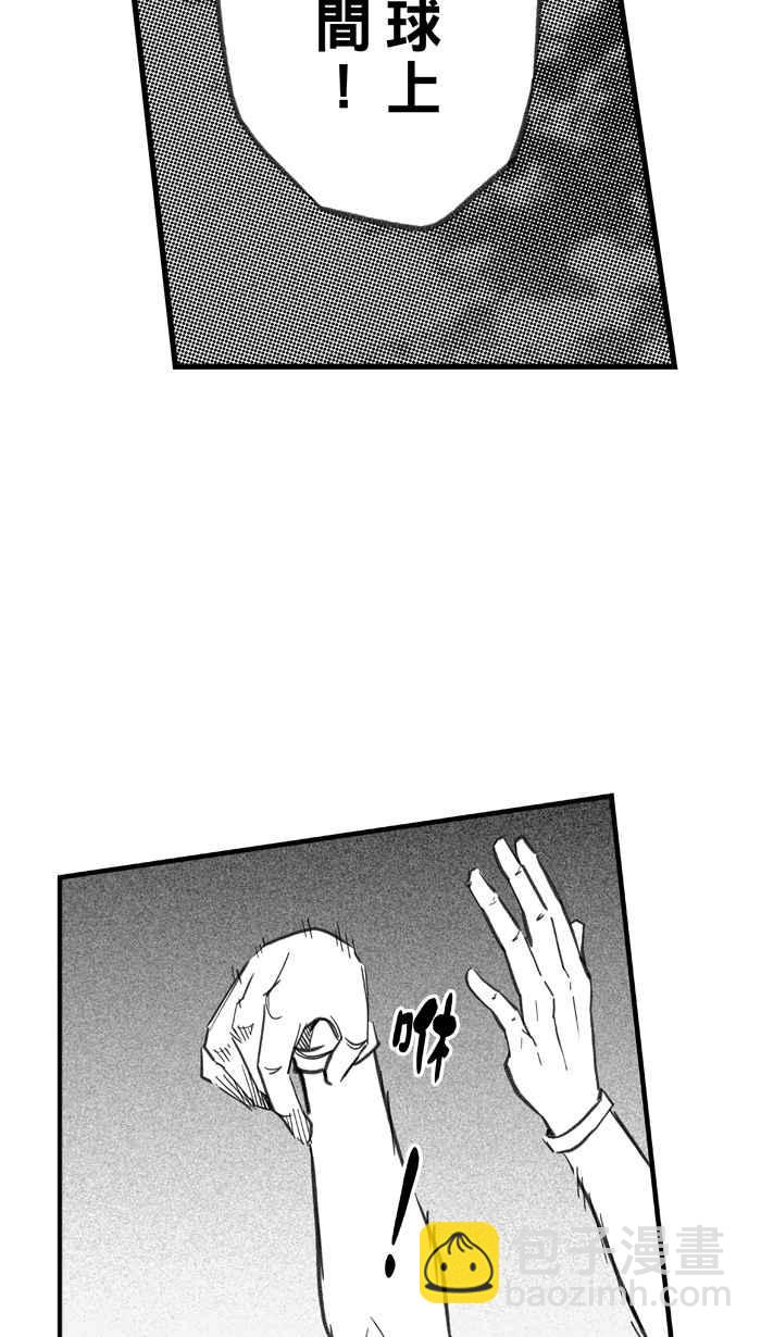 宅男打籃球 - [第289話] 再次深夜單挑 PART2(1/2) - 7