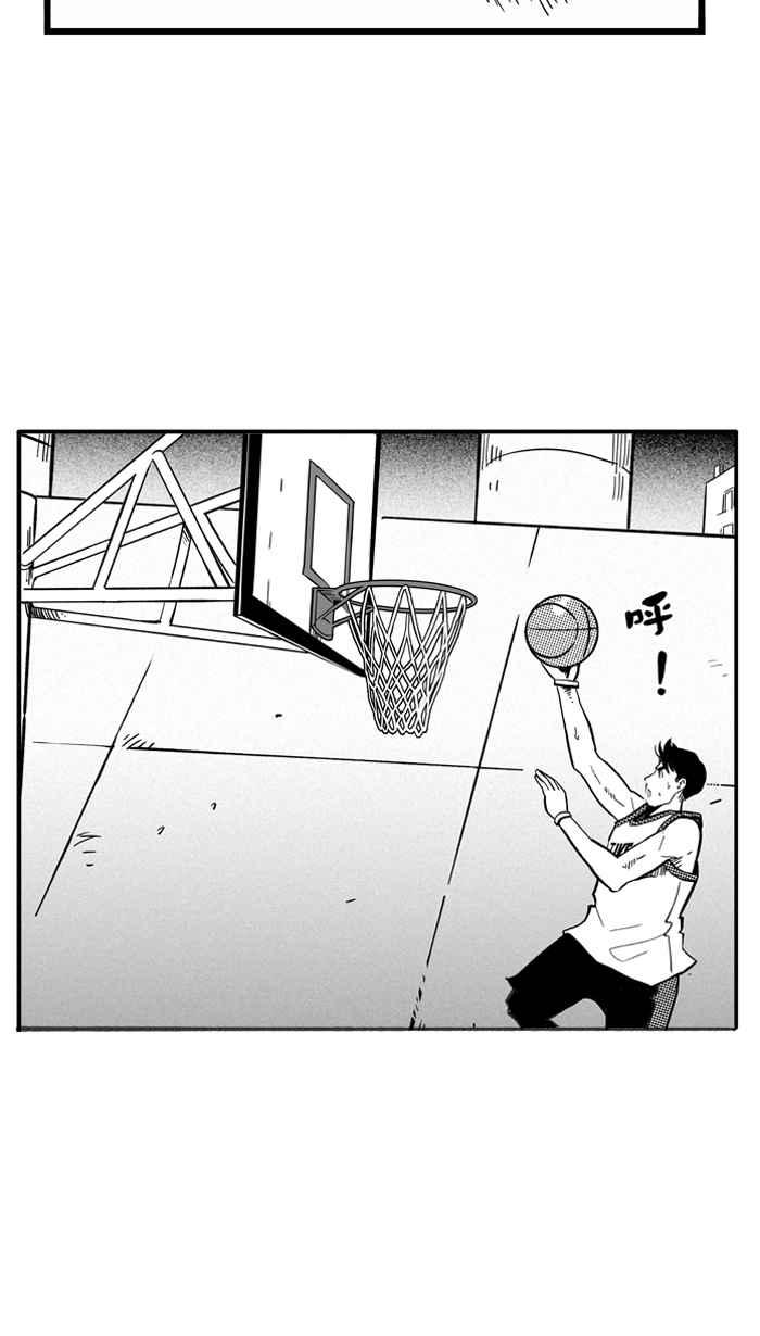 宅男打籃球 - [第289話] 再次深夜單挑 PART2(1/2) - 1