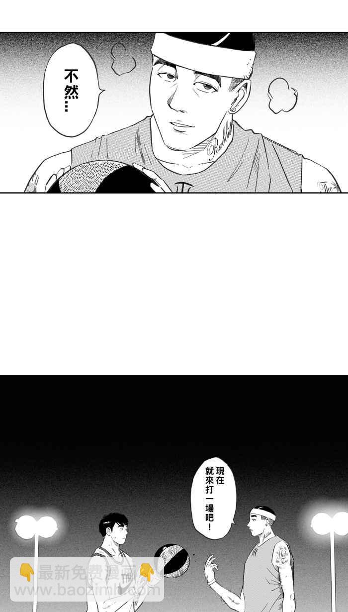 宅男打籃球 - [第289話] 再次深夜單挑 PART2(1/2) - 3