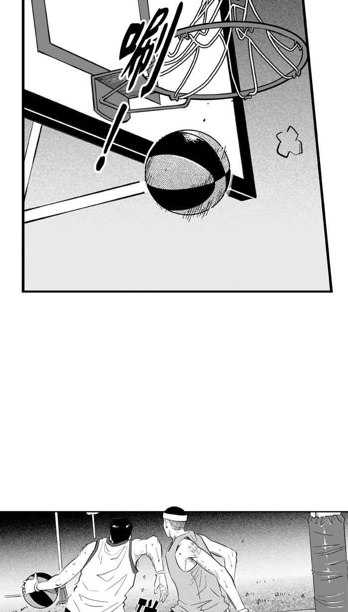 宅男打籃球 - [第289話] 再次深夜單挑 PART2(1/2) - 1