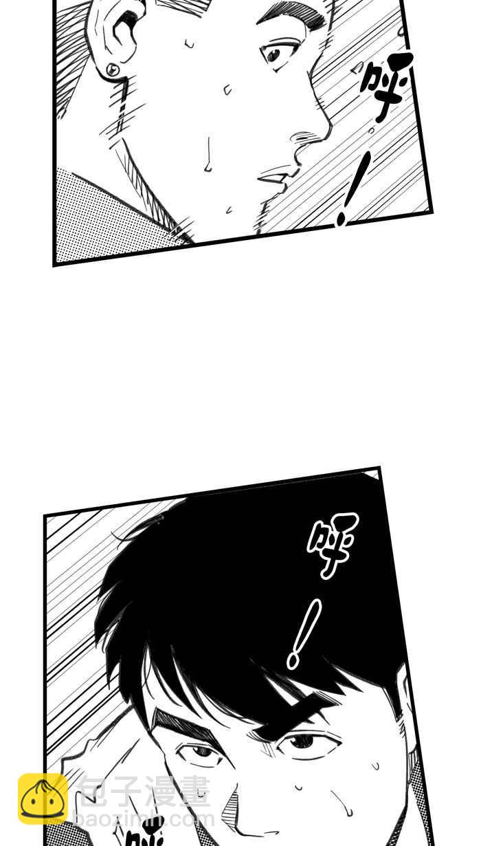 宅男打籃球 - [第289話] 再次深夜單挑 PART2(1/2) - 4