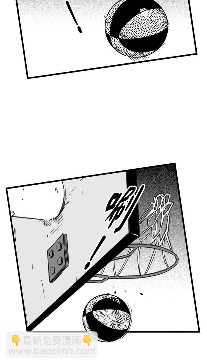 宅男打籃球 - [第289話] 再次深夜單挑 PART2(1/2) - 7