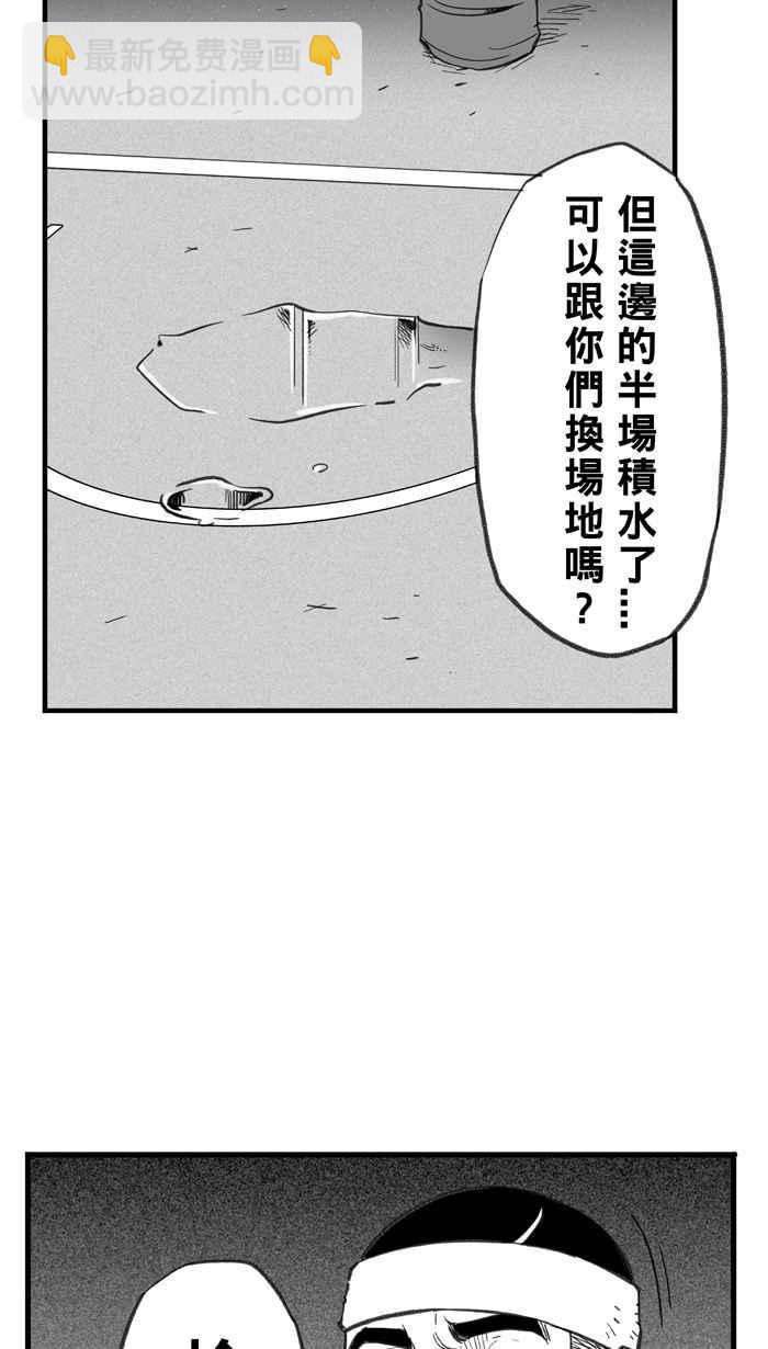 宅男打籃球 - [第289話] 再次深夜單挑 PART2(2/2) - 4