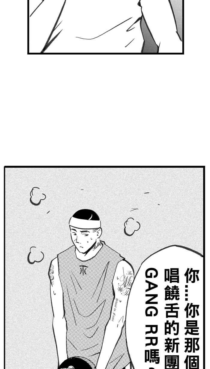 宅男打籃球 - [第289話] 再次深夜單挑 PART2(2/2) - 4