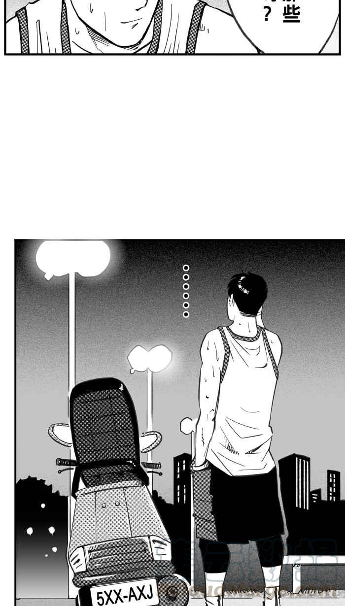 宅男打籃球 - [第289話] 再次深夜單挑 PART2(2/2) - 3