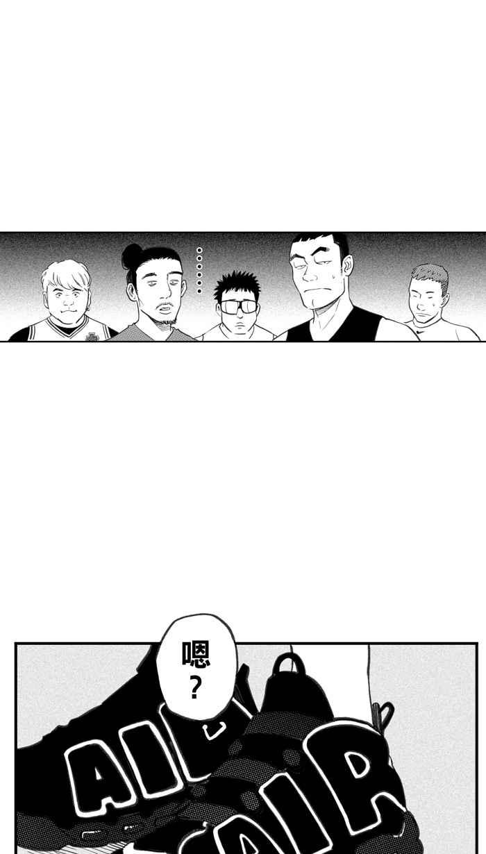 宅男打籃球 - [第289話] 再次深夜單挑 PART2(2/2) - 1