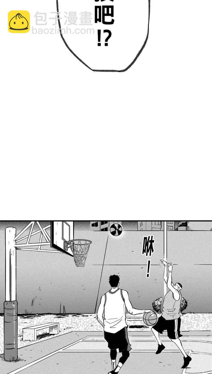 宅男打籃球 - [第289話] 再次深夜單挑 PART2(1/2) - 8