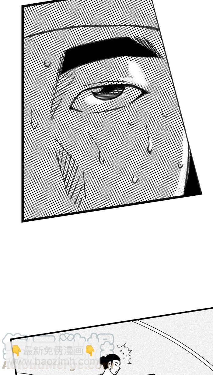 宅男打籃球 - [第291話] 再次深夜單挑 PART4(1/2) - 5