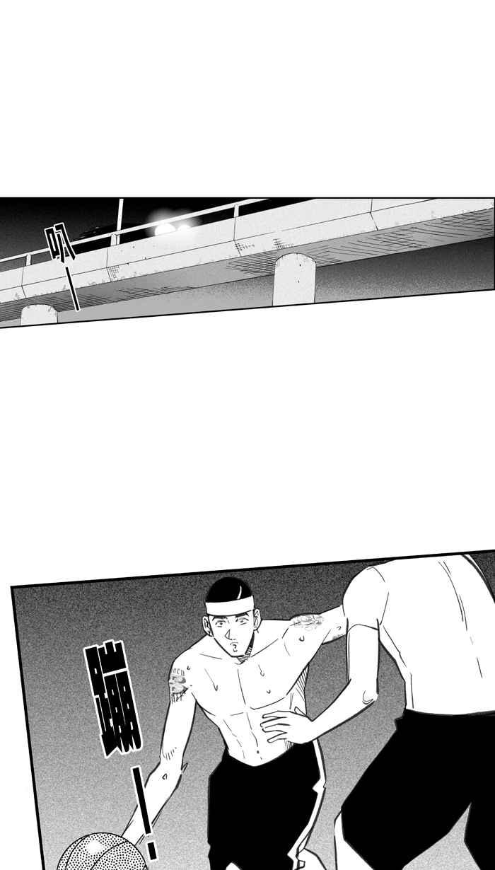 宅男打籃球 - [第291話] 再次深夜單挑 PART4(1/2) - 2