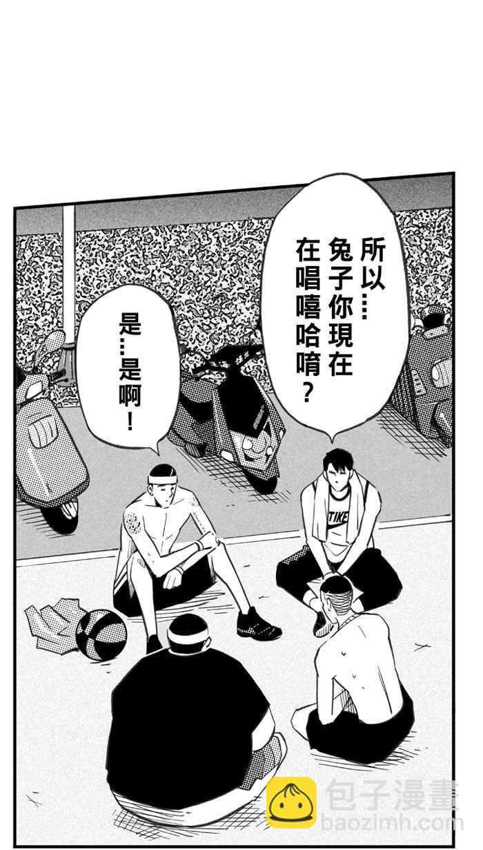 宅男打籃球 - [第291話] 再次深夜單挑 PART4(1/2) - 8