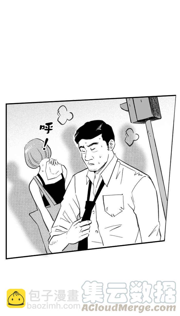 宅男打籃球 - [第291話] 再次深夜單挑 PART4(1/2) - 1