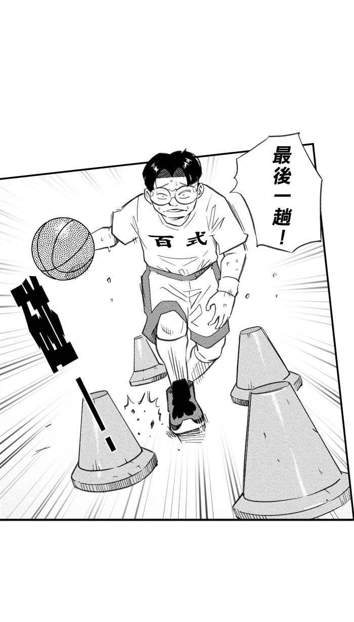 宅男打籃球 - [第291話] 再次深夜單挑 PART4(2/2) - 5