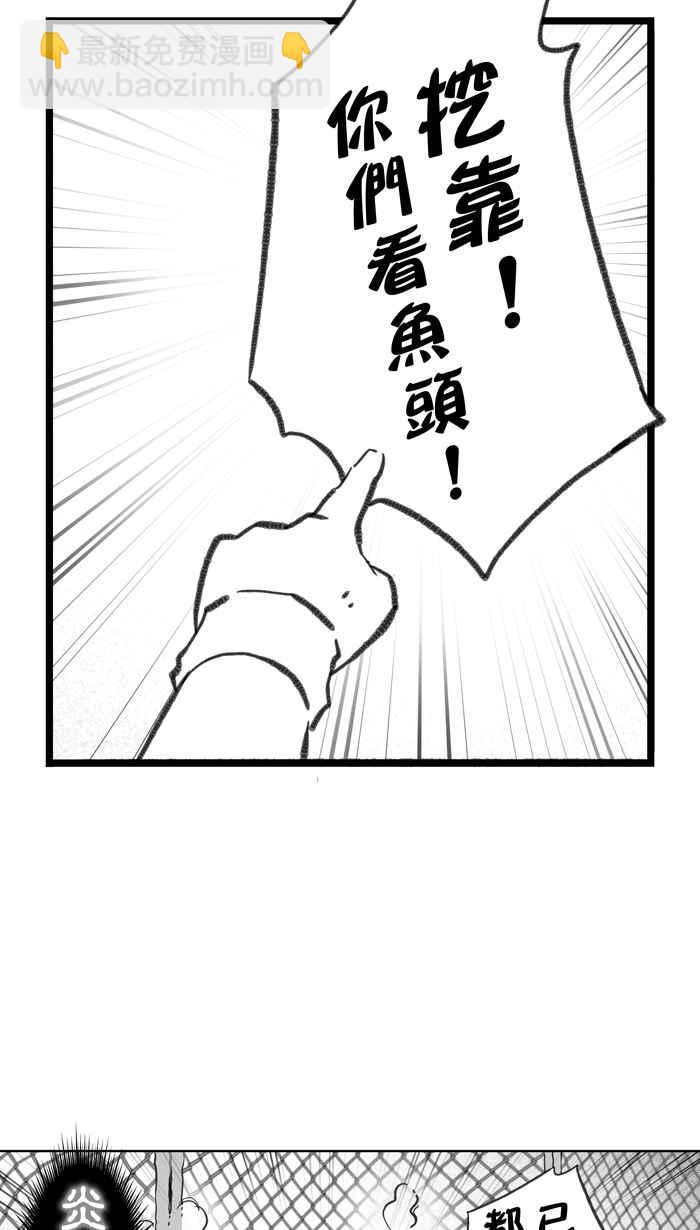 宅男打籃球 - [第291話] 再次深夜單挑 PART4(2/2) - 4